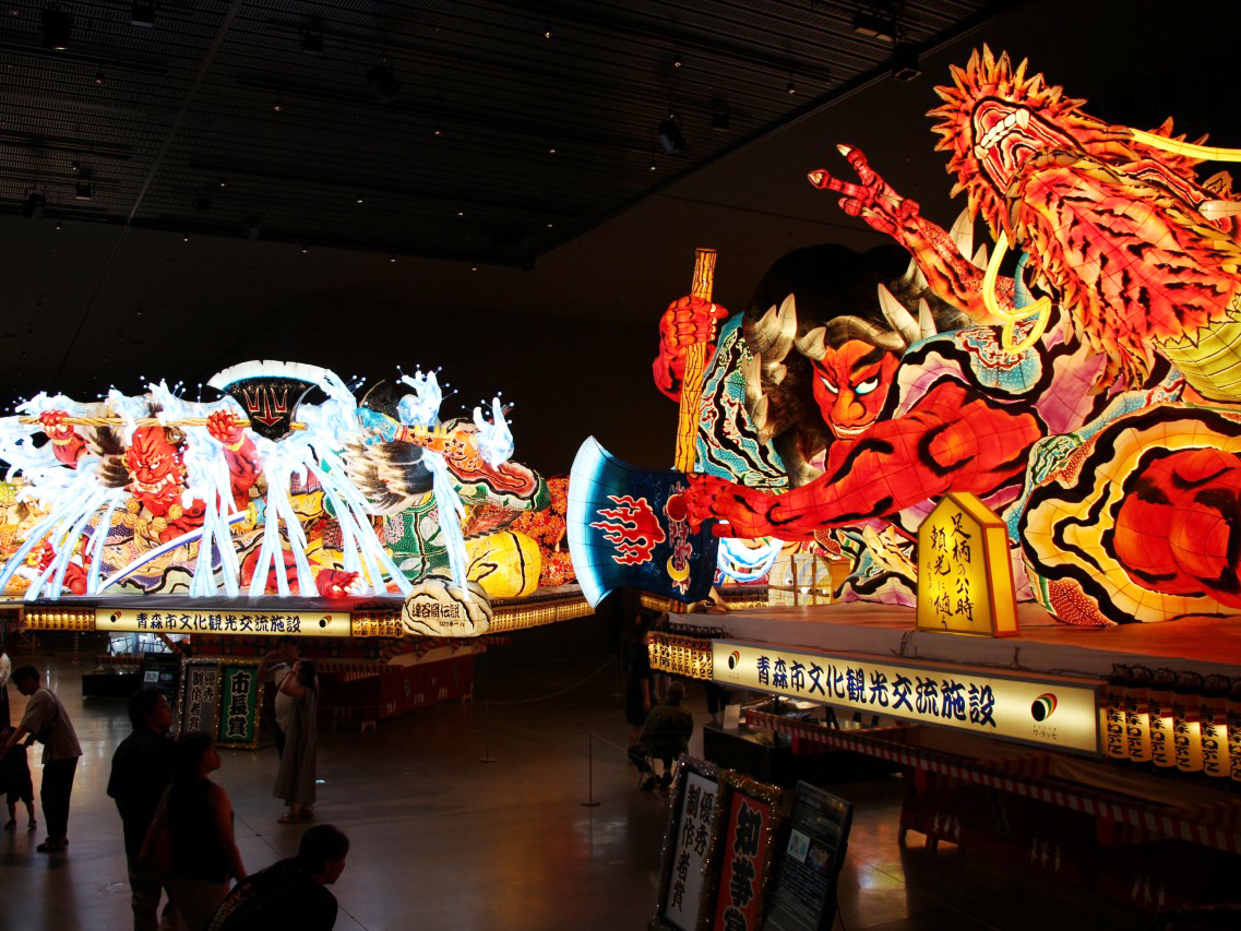 青森睡魔之家WARASSE