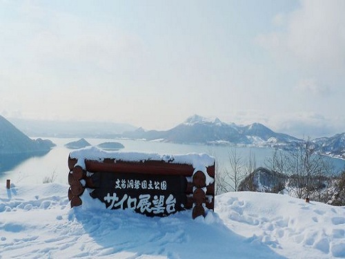 洞爺湖