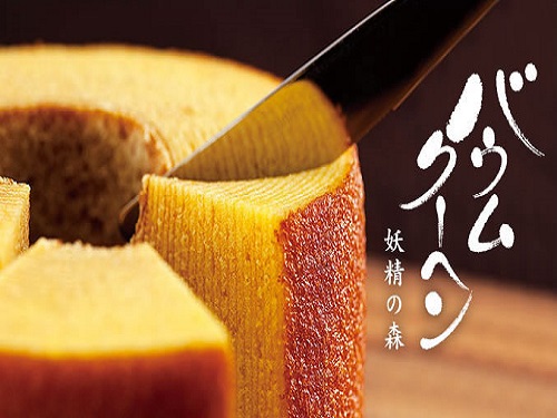 北菓樓