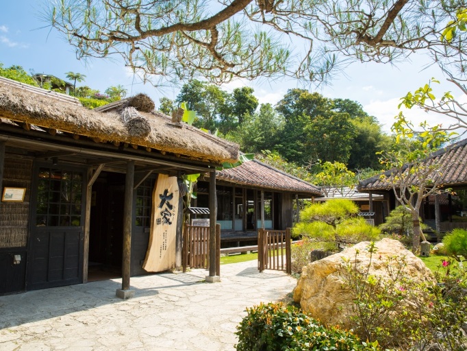 古民家・大家~庭園賞櫻