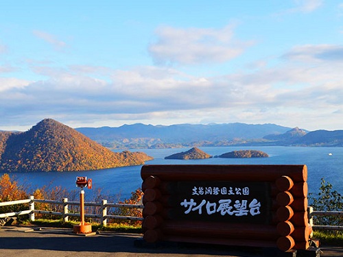 洞爺湖