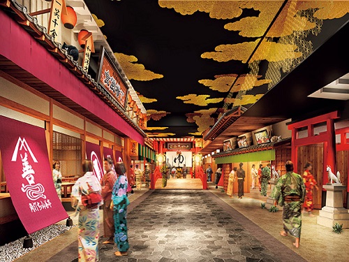 大阪空庭溫泉