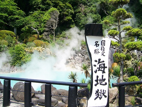 別府地獄巡禮