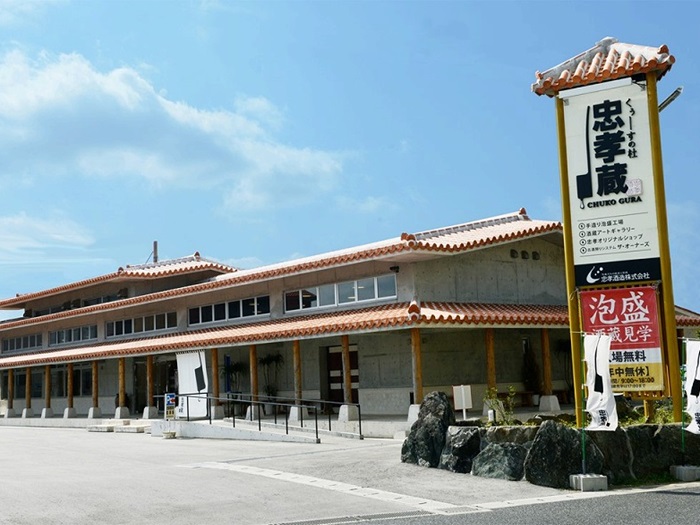 忠孝酒造