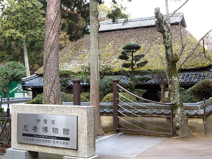 伊賀流忍者博物館