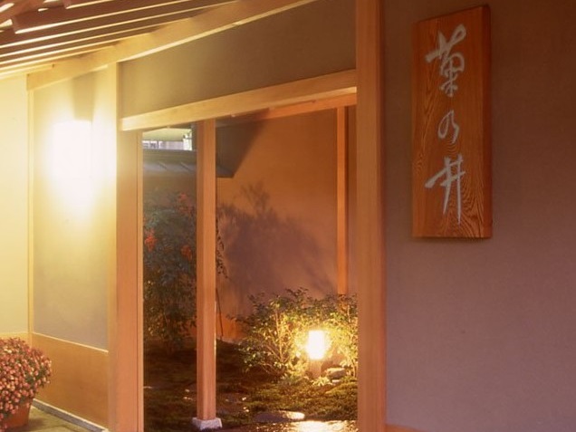 米斯林三星~菊乃井懷石料理