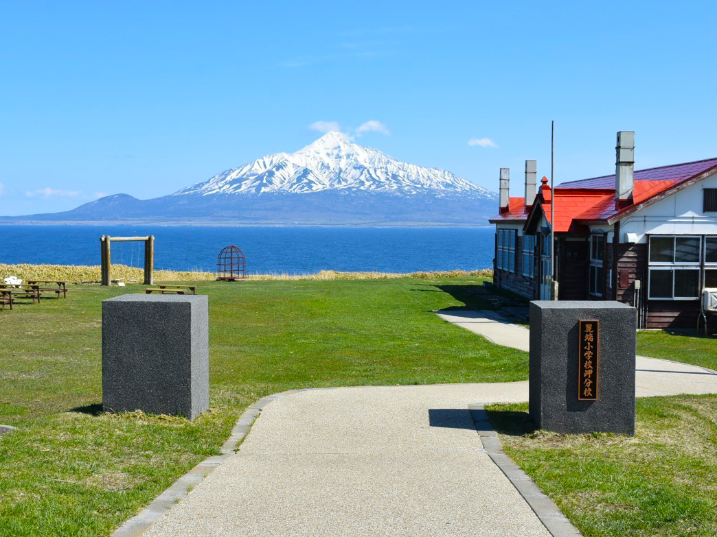 北方金絲雀公園