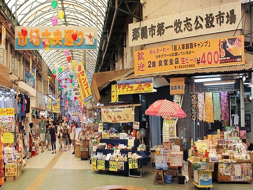 第一牧志公設市場