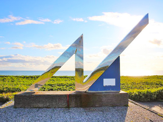 北緯45度記念公園