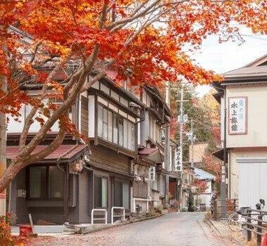 山神溫泉
