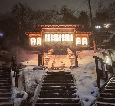 藏王溫泉