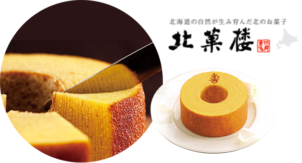 北菓樓