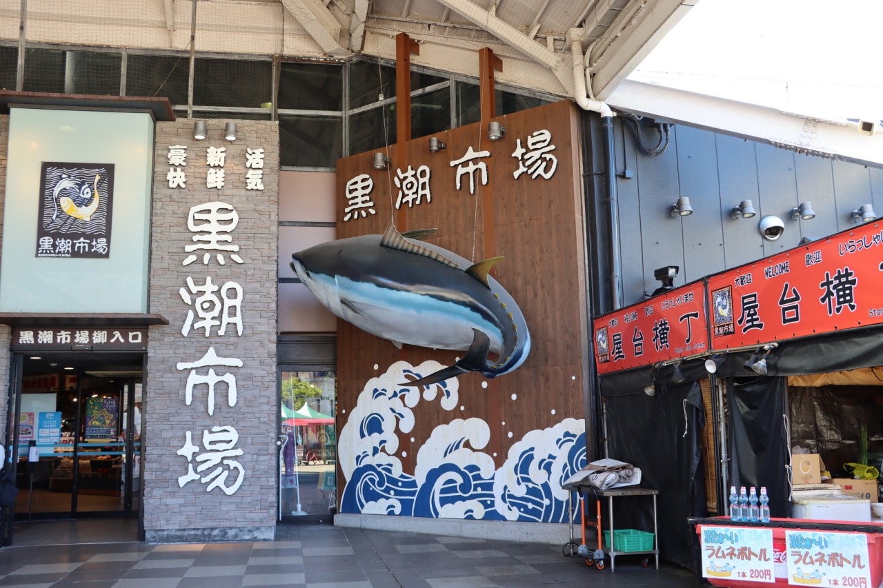 黑潮市場