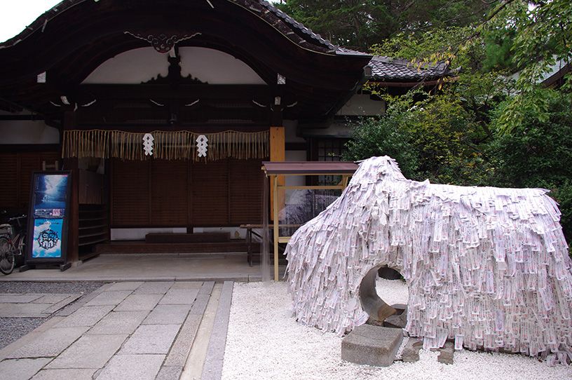 安井金比羅宮