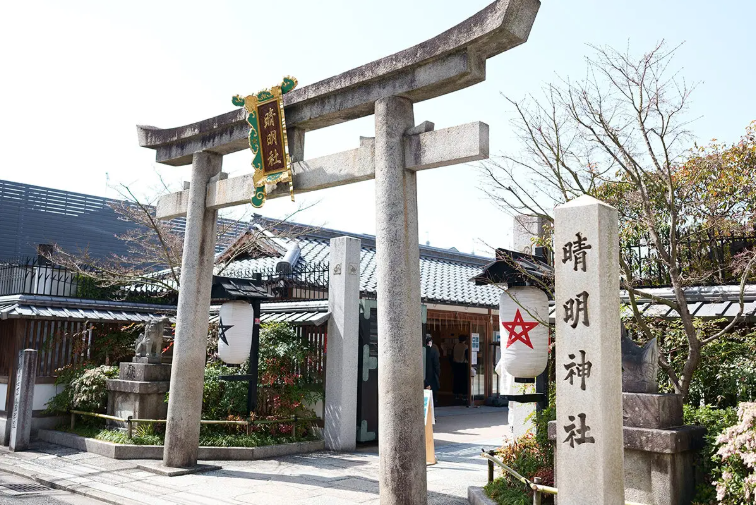 晴明神社