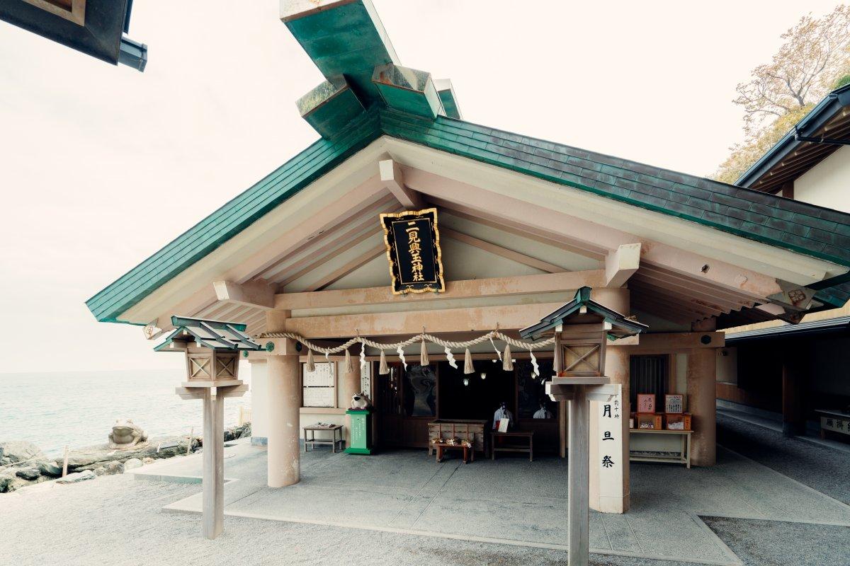 二見興玉神社