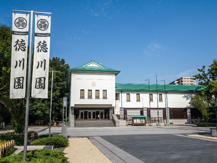 德川美術館