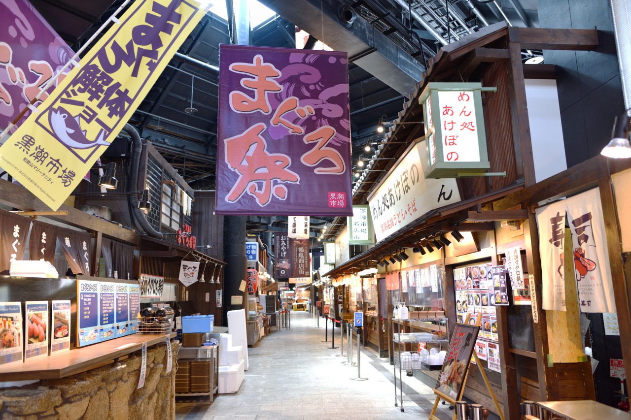 黑潮市場