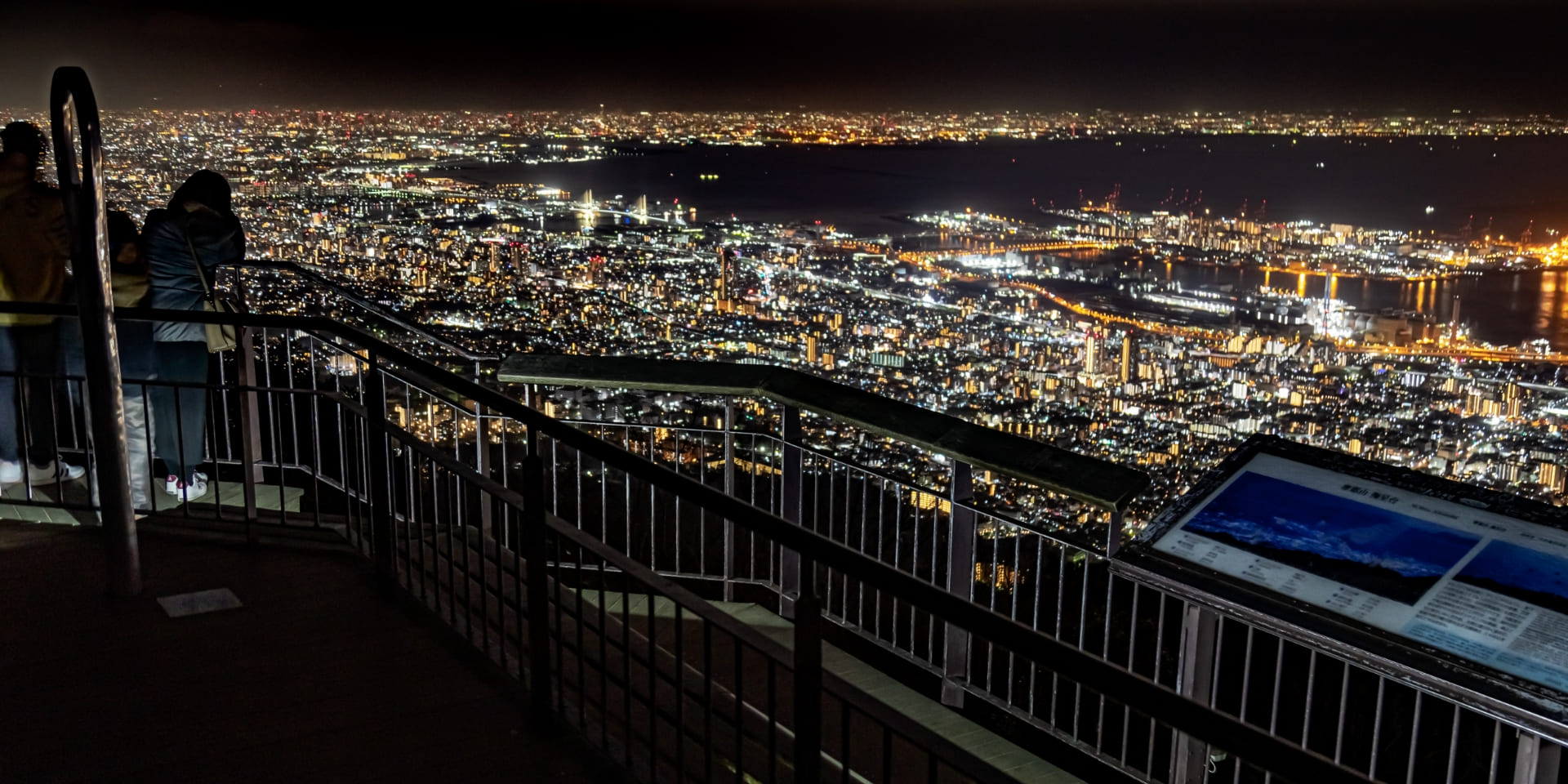 神戶摩耶山夜景