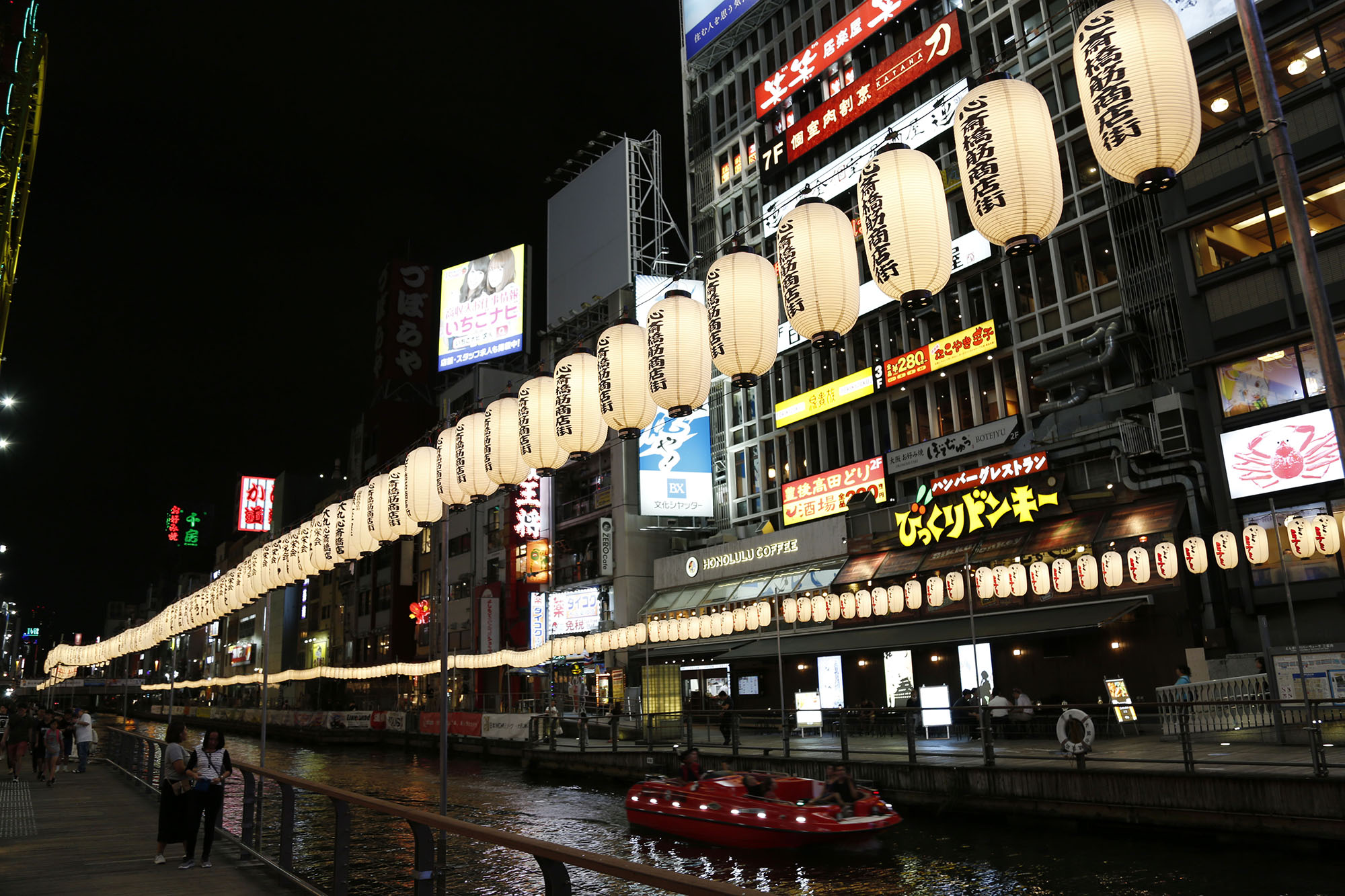 道頓堀&心齋橋