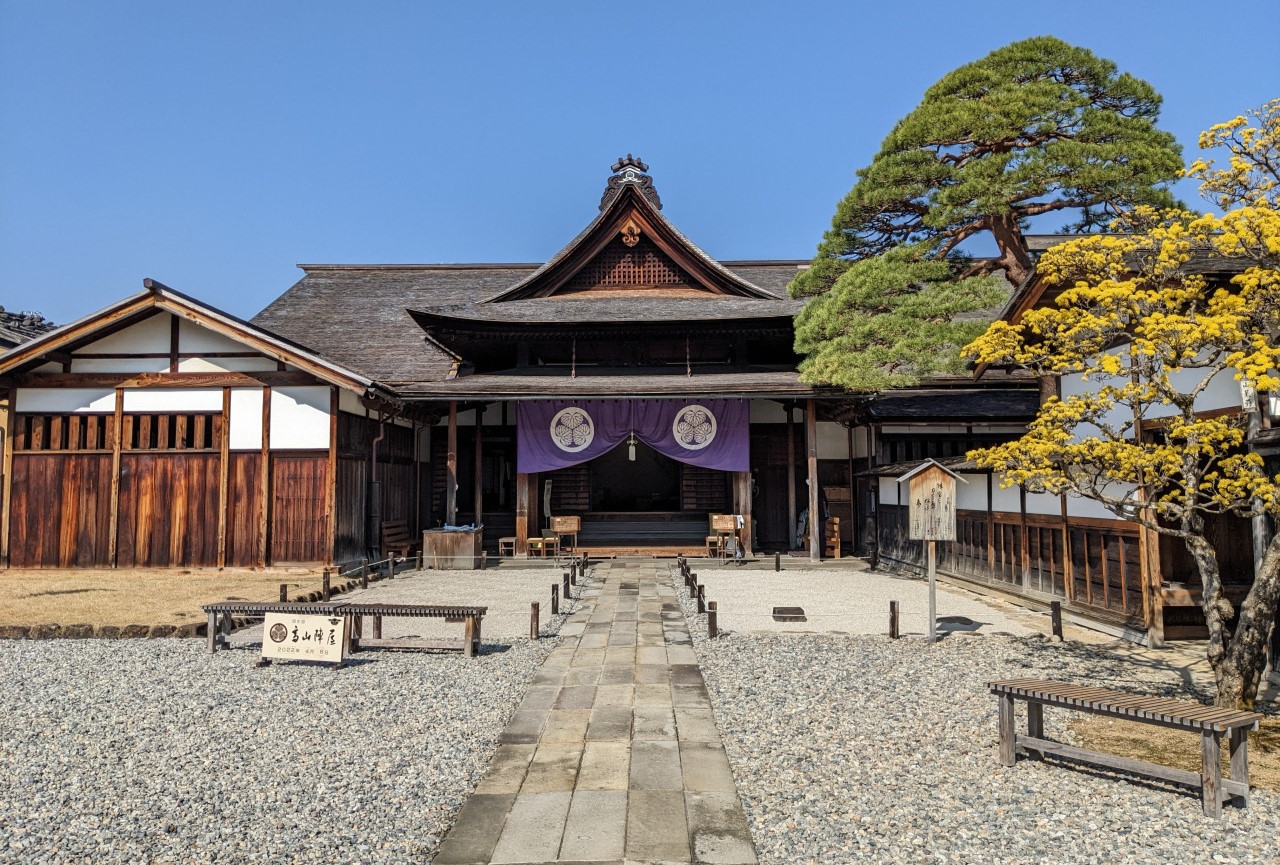 高山陣屋
