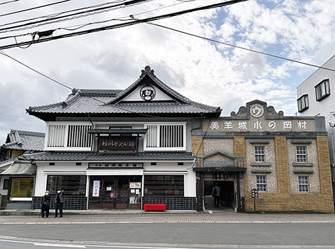 村岡総本舗 羊羹資料館