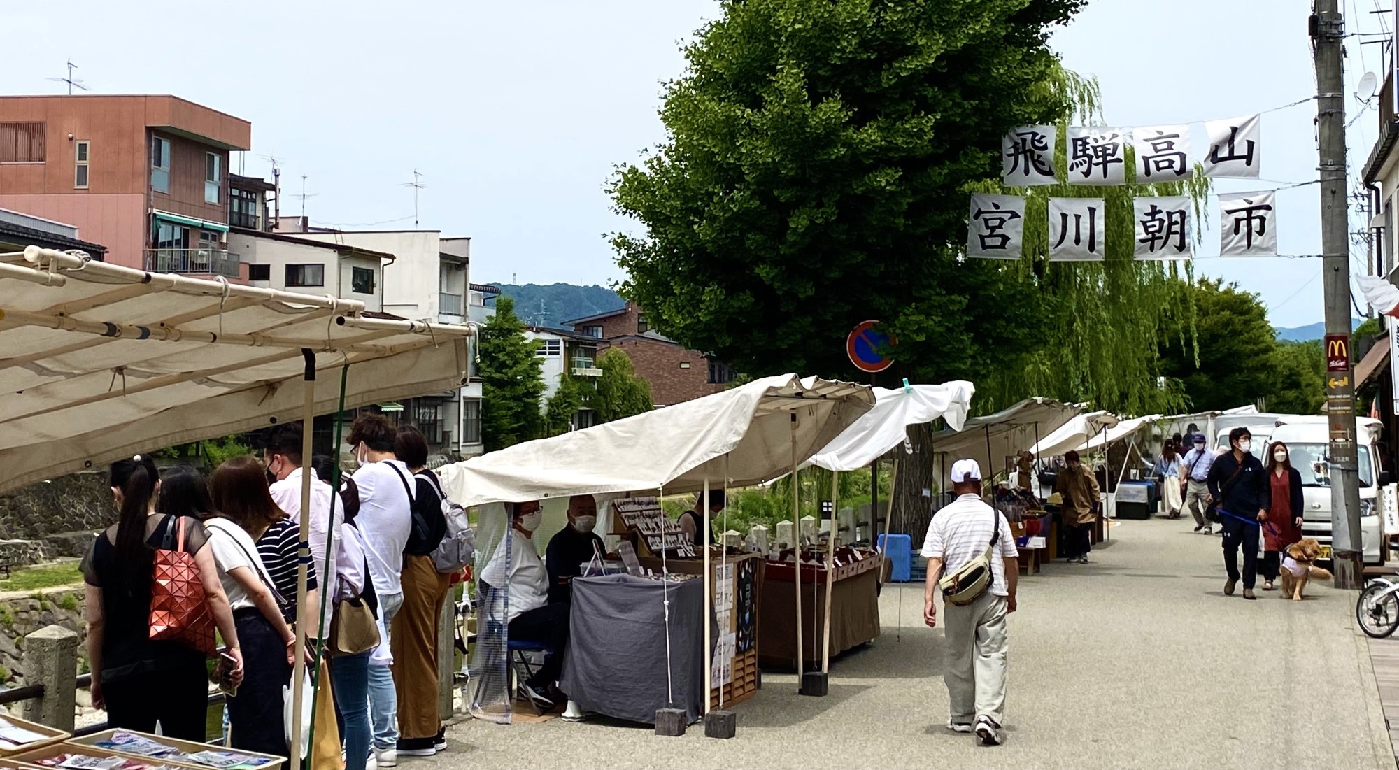 宮川朝市
