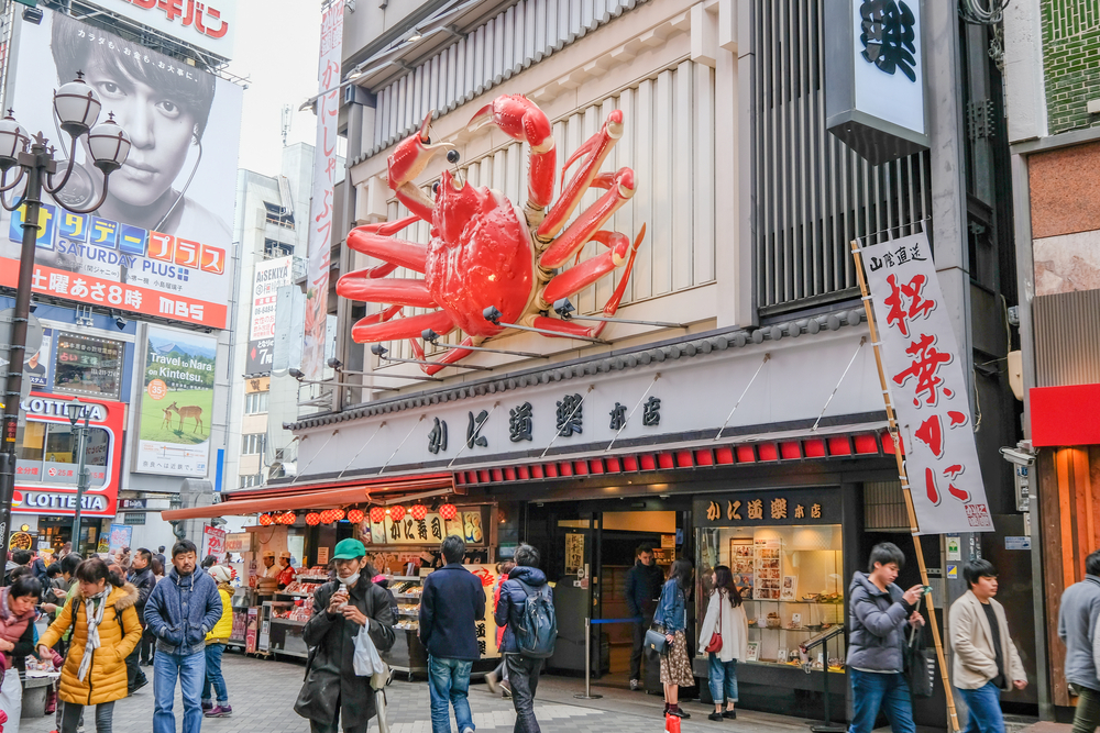 道頓堀&心齋橋