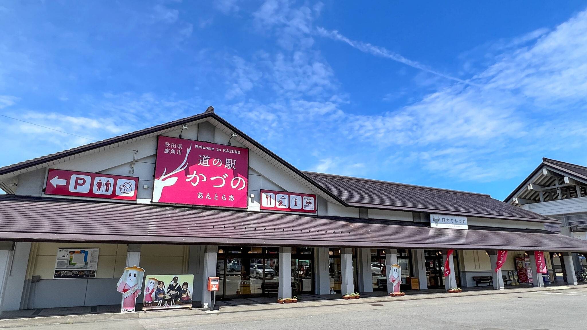 花輪囃子祭典展示館