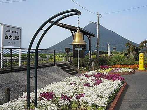 JR國境之南~西大山駅