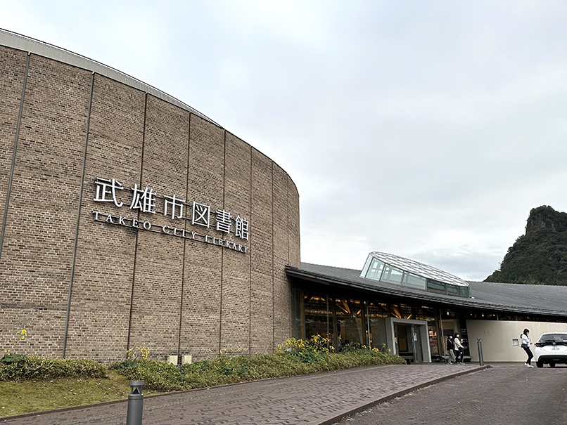 日本最美圖書館~武雄圖書館
