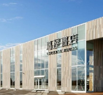 函館蔦屋書店