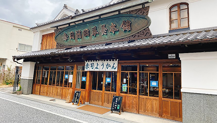 九州小京都～豆田町商店街