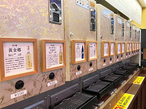 熊本屋台村