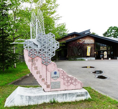 丹頂鶴自然公園