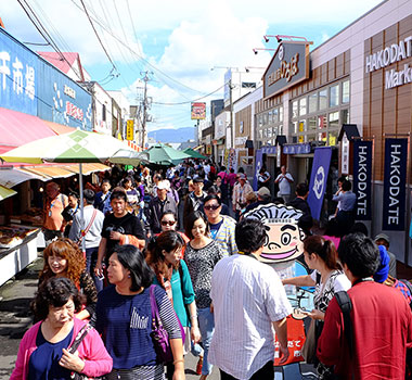 函館朝市