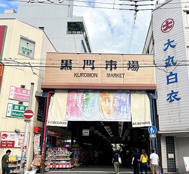 黑門市場