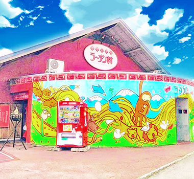 旭川拉麵村