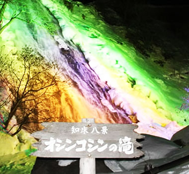 雙美瀑布