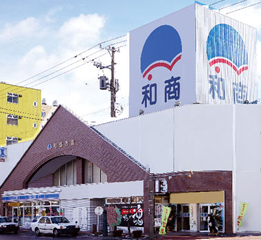 釧路和商市場