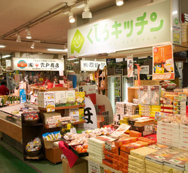 釧路和商市場