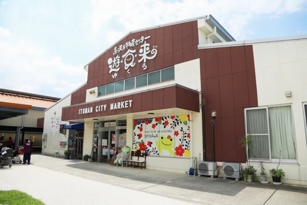 糸滿魚市場