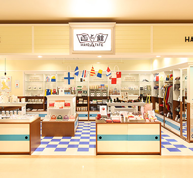 免稅店一覽
