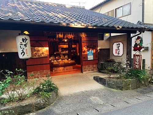 湯布院~湯の坪散策