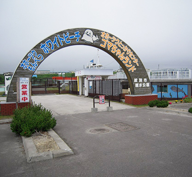 鄂霍次克海豹園