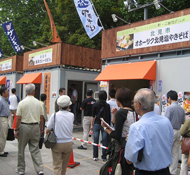 札幌秋季美食節