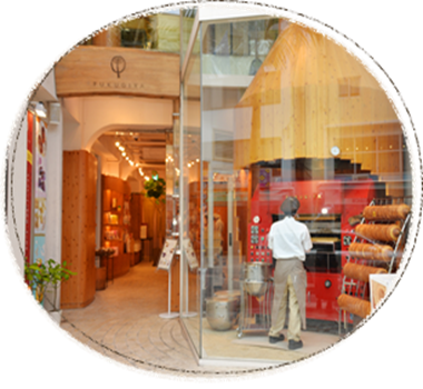 福木屋~年輪蛋糕