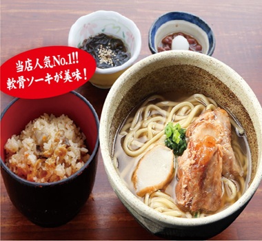 島歌與在地料理~Tubarama