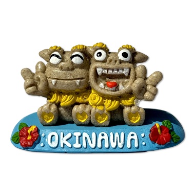 風獅爺~シーサー