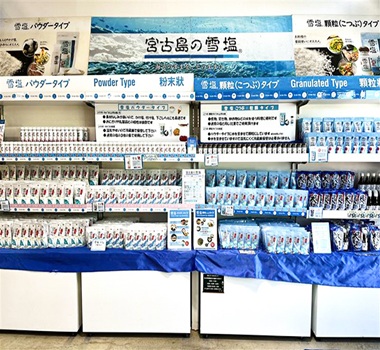 宮古島雪鹽